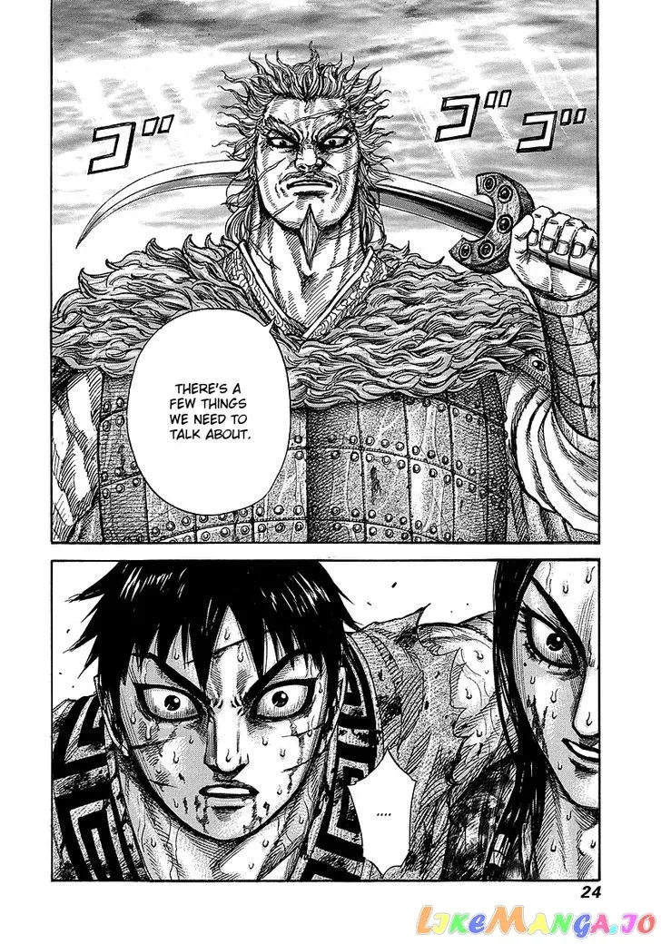 Read Kingdom  Manga chapter 240 image 21 on Lezhin