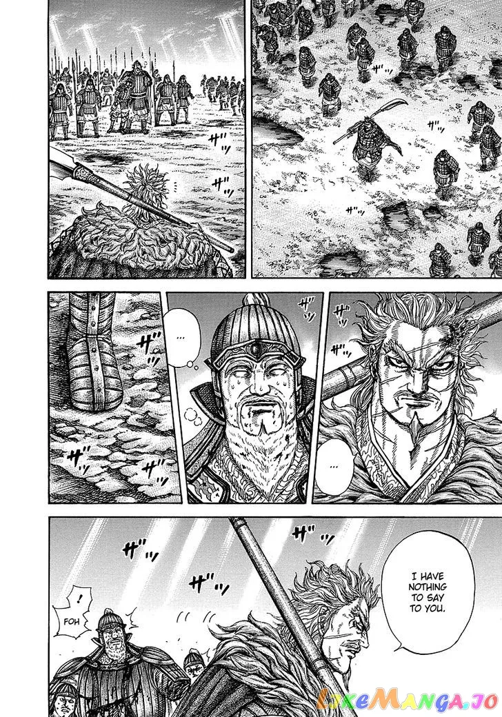 Read Kingdom  Manga chapter 241 image 16 on Lezhin