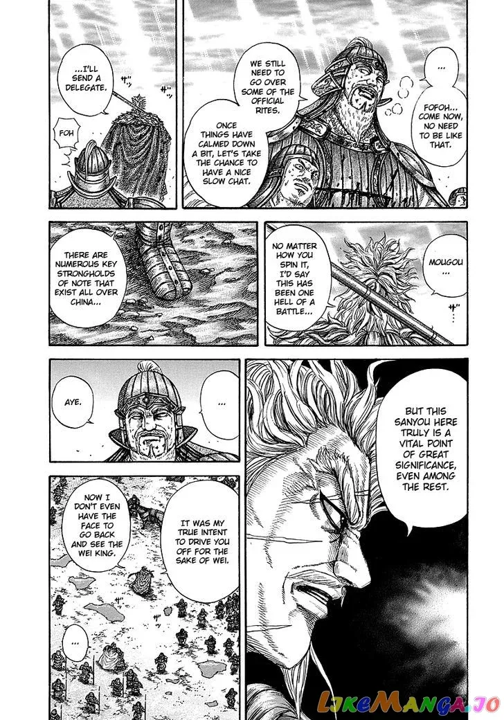 Read Kingdom  Manga chapter 241 image 17 on Lezhin