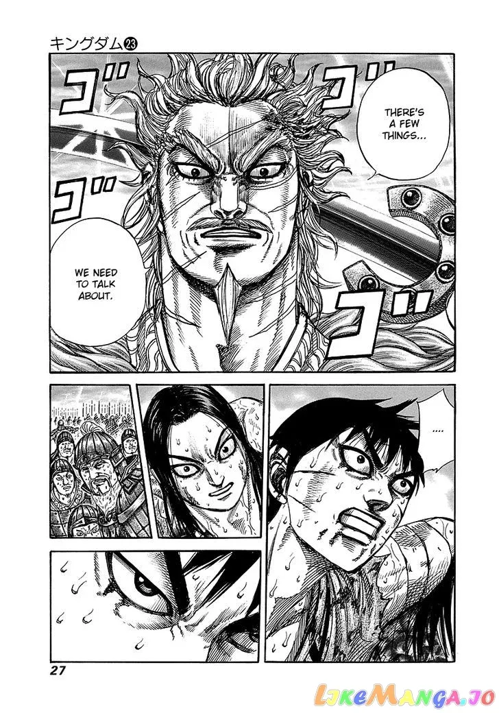 Read Kingdom  Manga chapter 241 image 2 on Lezhin