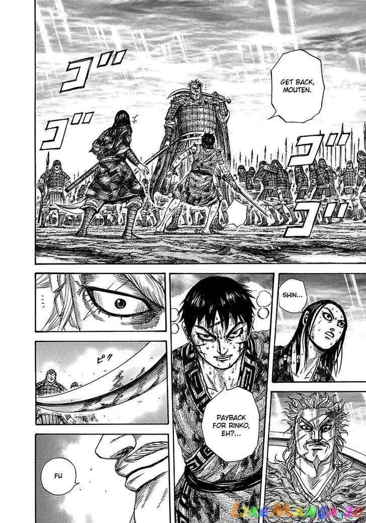 Read Kingdom  Manga chapter 241 image 3 on Lezhin