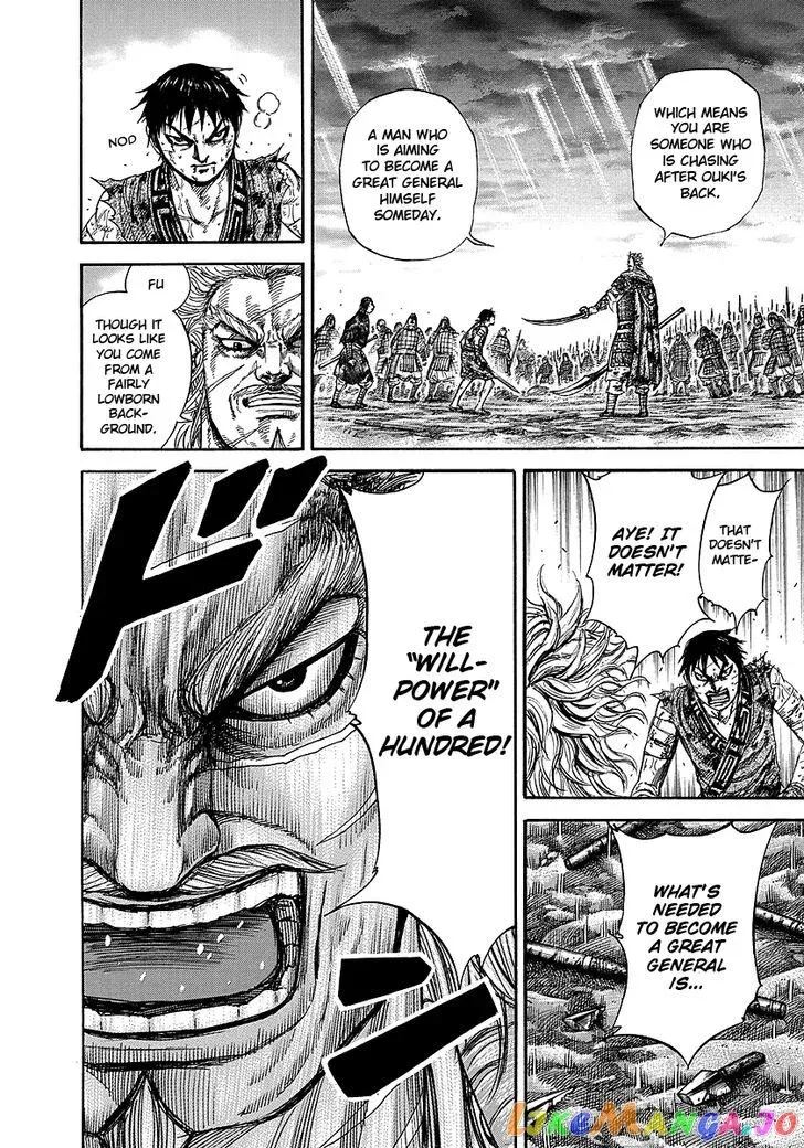 Read Kingdom  Manga chapter 241 image 5 on Lezhin