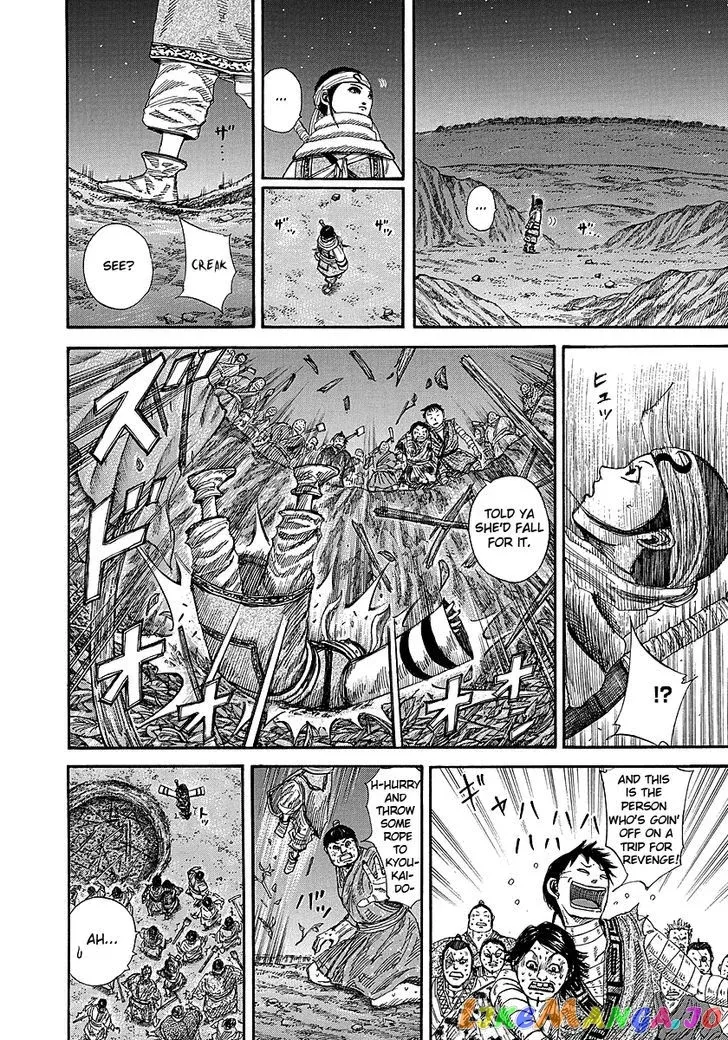 Read Kingdom  Manga chapter 242 image 13 on Lezhin