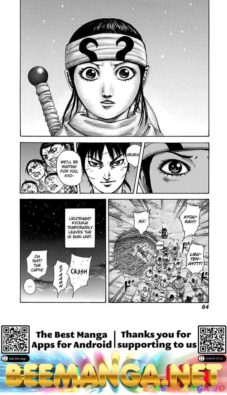 Read Kingdom  Manga chapter 242 image 16 on Lezhin