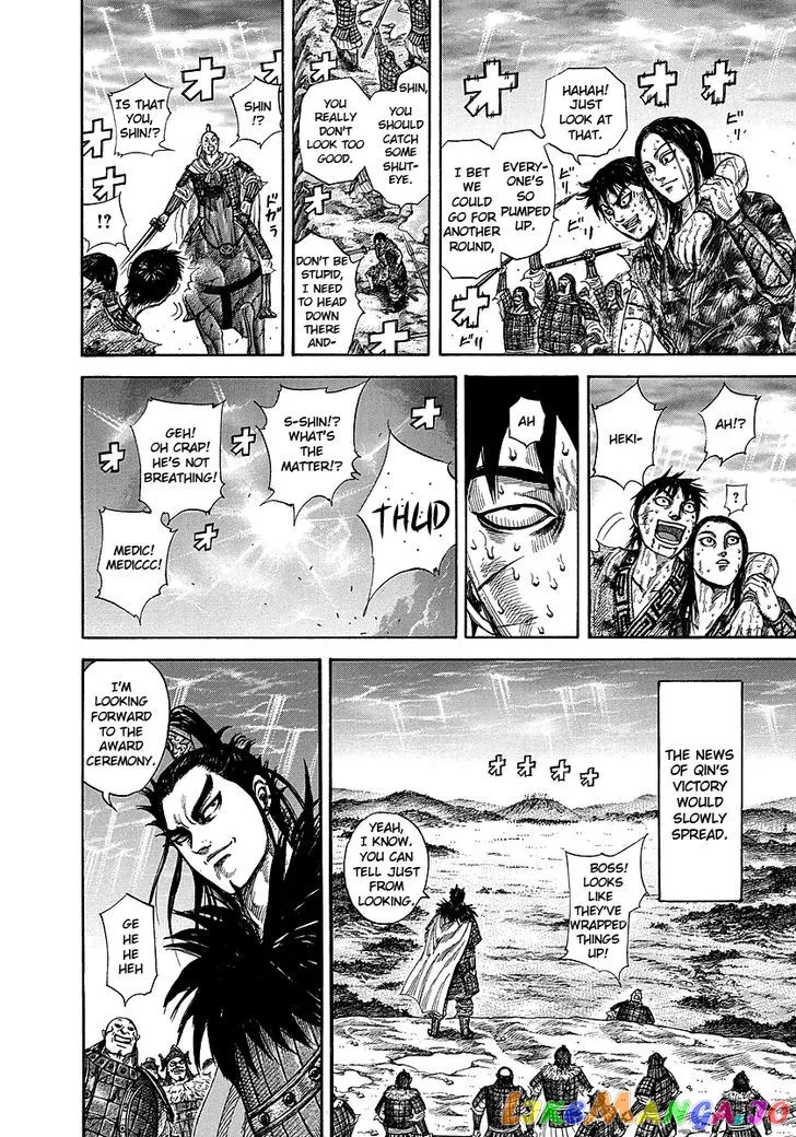 Read Kingdom  Manga chapter 242 image 2 on Lezhin