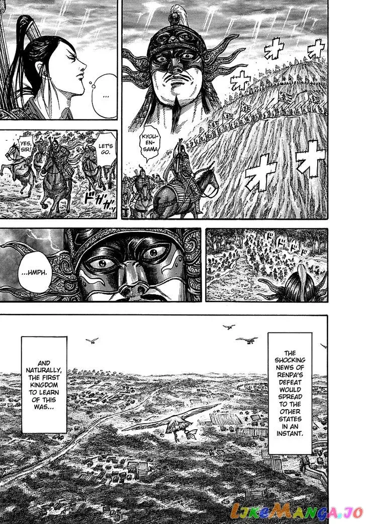 Read Kingdom  Manga chapter 242 image 3 on Lezhin