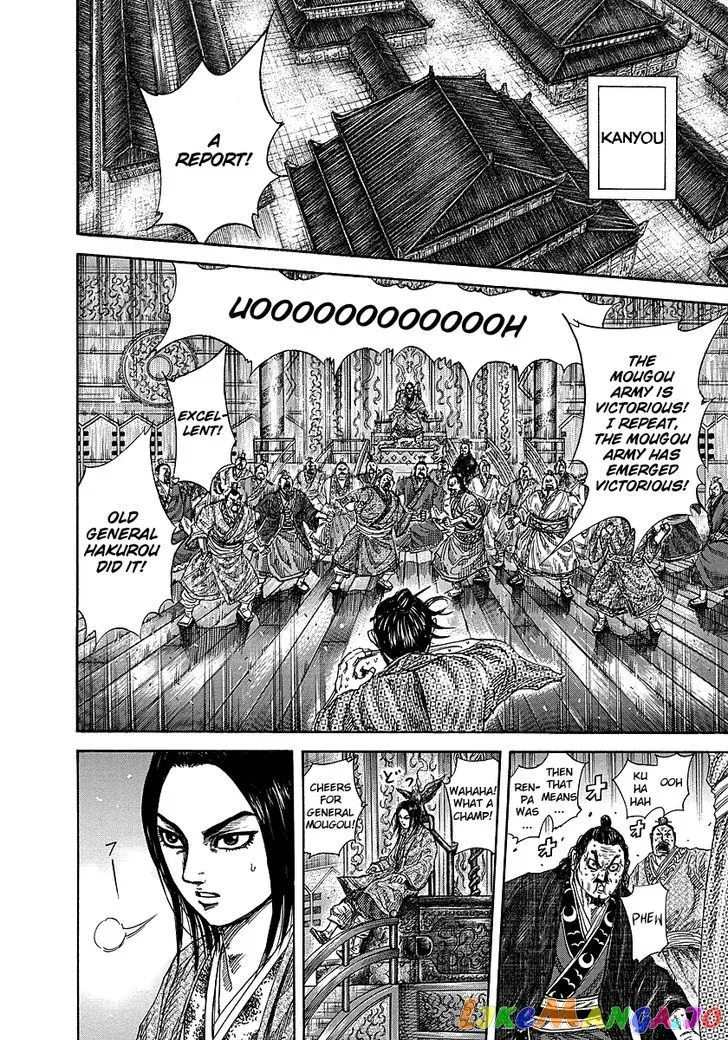Read Kingdom  Manga chapter 242 image 4 on Lezhin