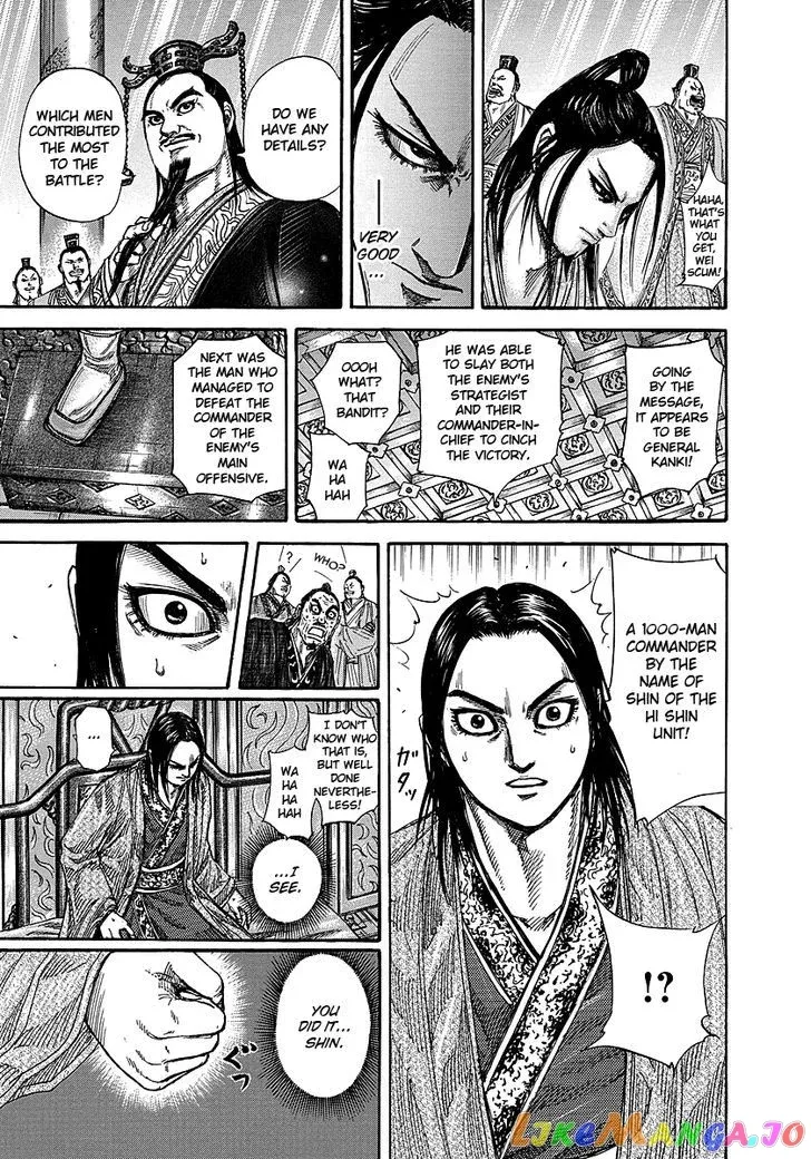 Read Kingdom  Manga chapter 242 image 5 on Lezhin