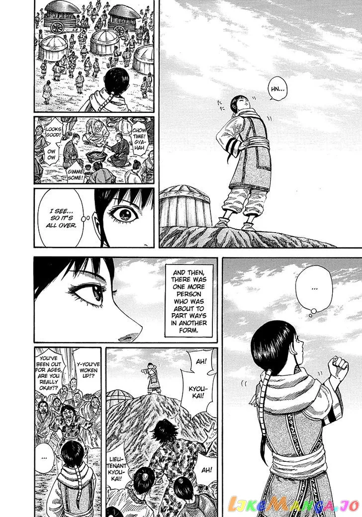 Read Kingdom  Manga chapter 242 image 7 on Lezhin