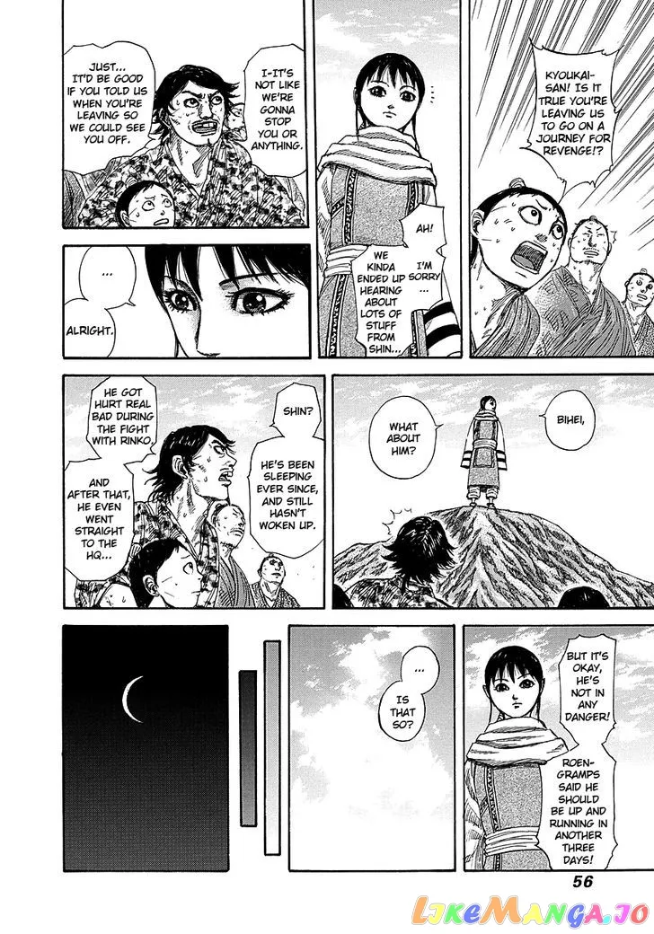 Read Kingdom  Manga chapter 242 image 9 on Lezhin