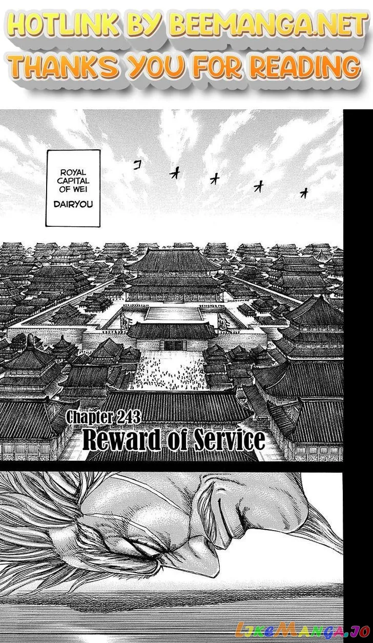 Read Kingdom  Manga chapter 243 image 0 on Lezhin