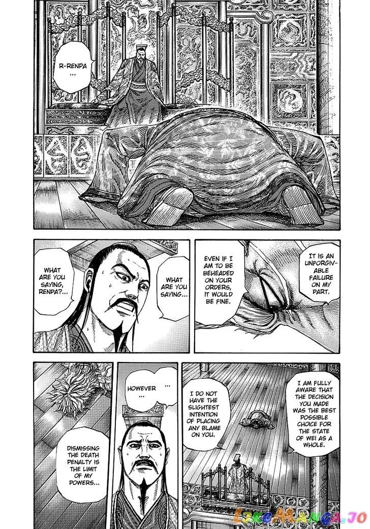 Read Kingdom  Manga chapter 243 image 1 on Lezhin
