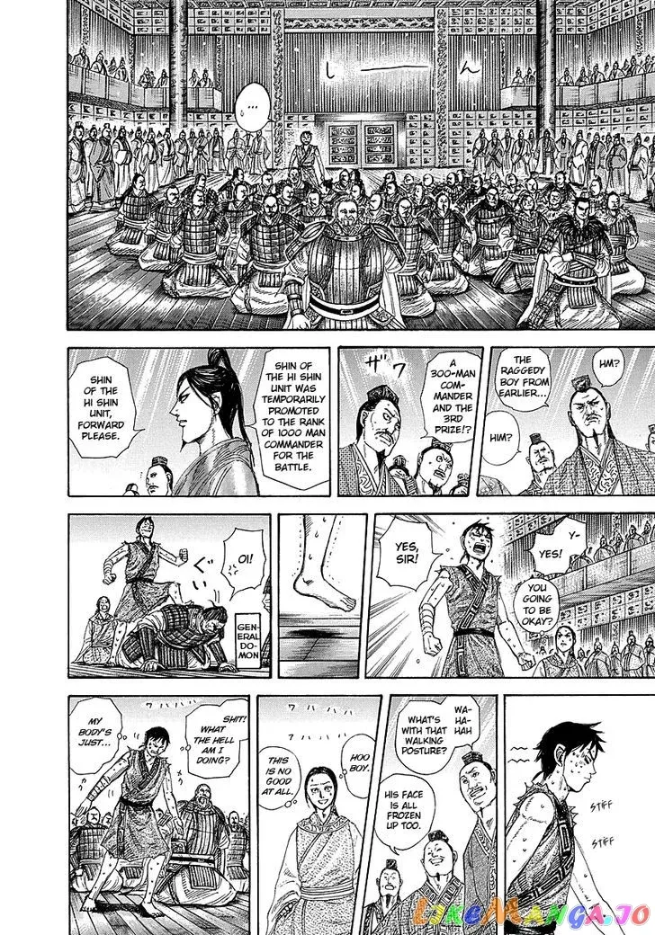 Read Kingdom  Manga chapter 243 image 12 on Lezhin