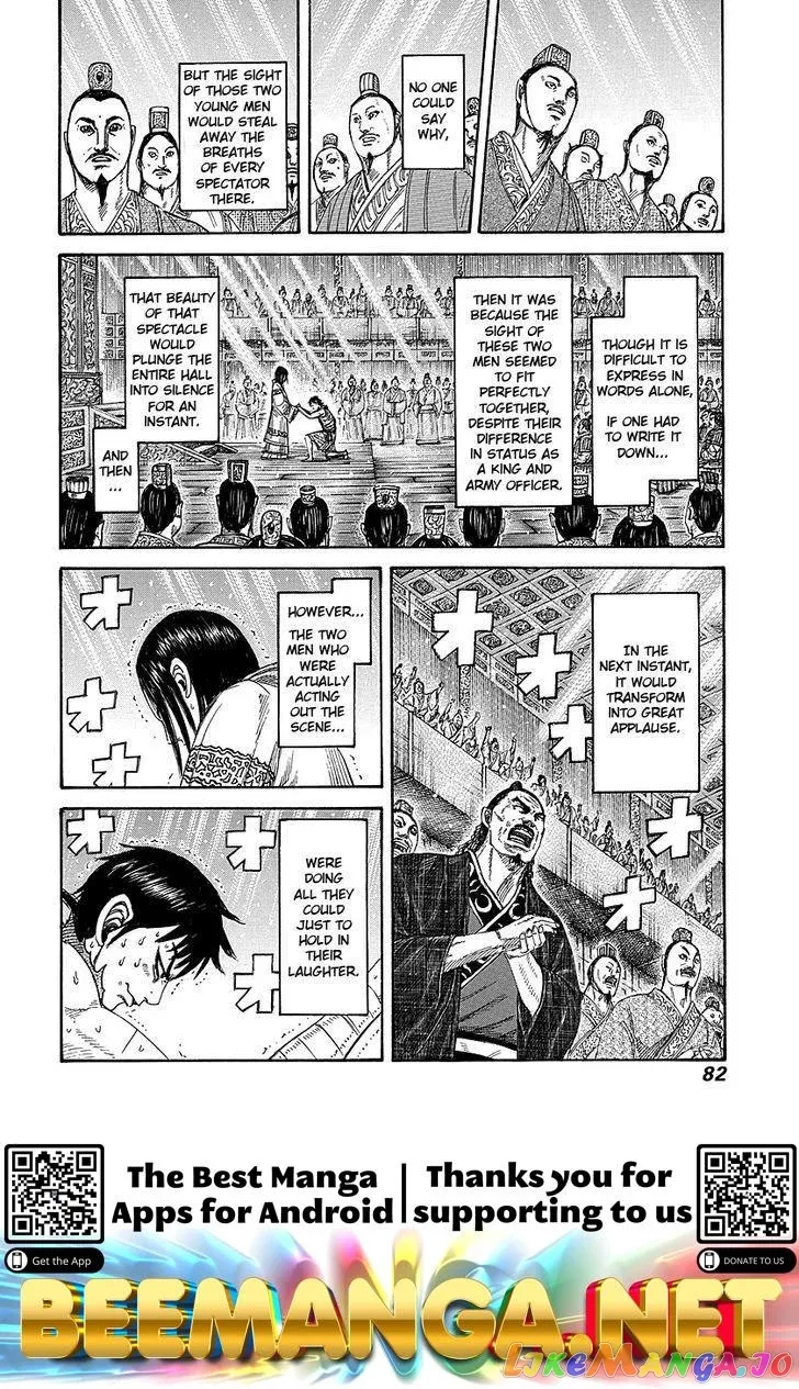Read Kingdom  Manga chapter 243 image 16 on Lezhin