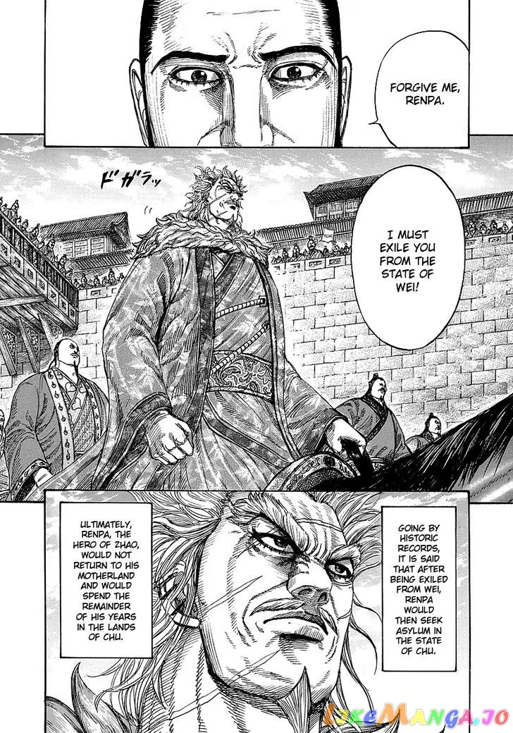 Read Kingdom  Manga chapter 243 image 2 on Lezhin