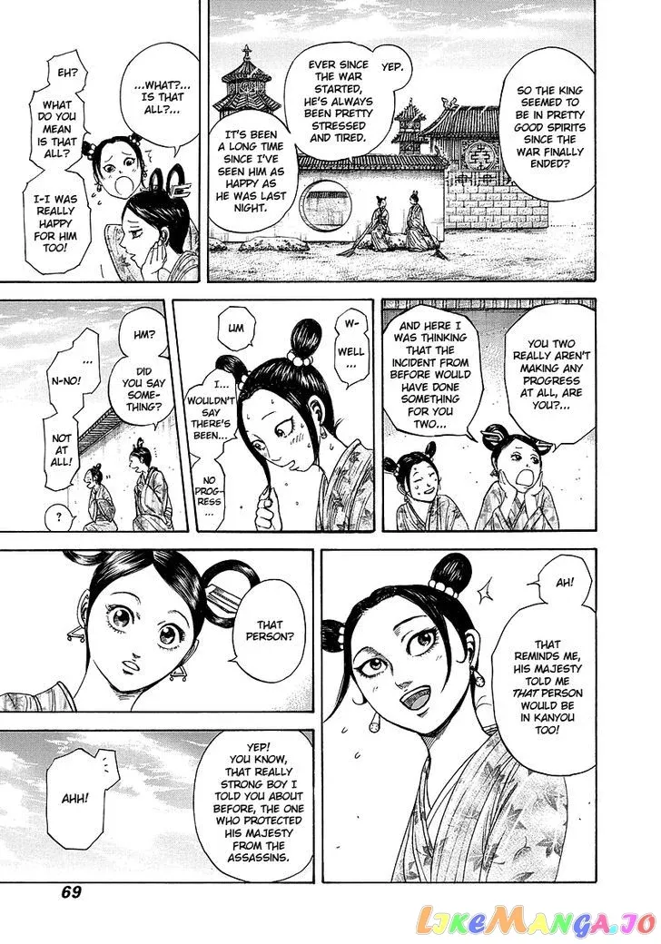 Read Kingdom  Manga chapter 243 image 4 on Lezhin