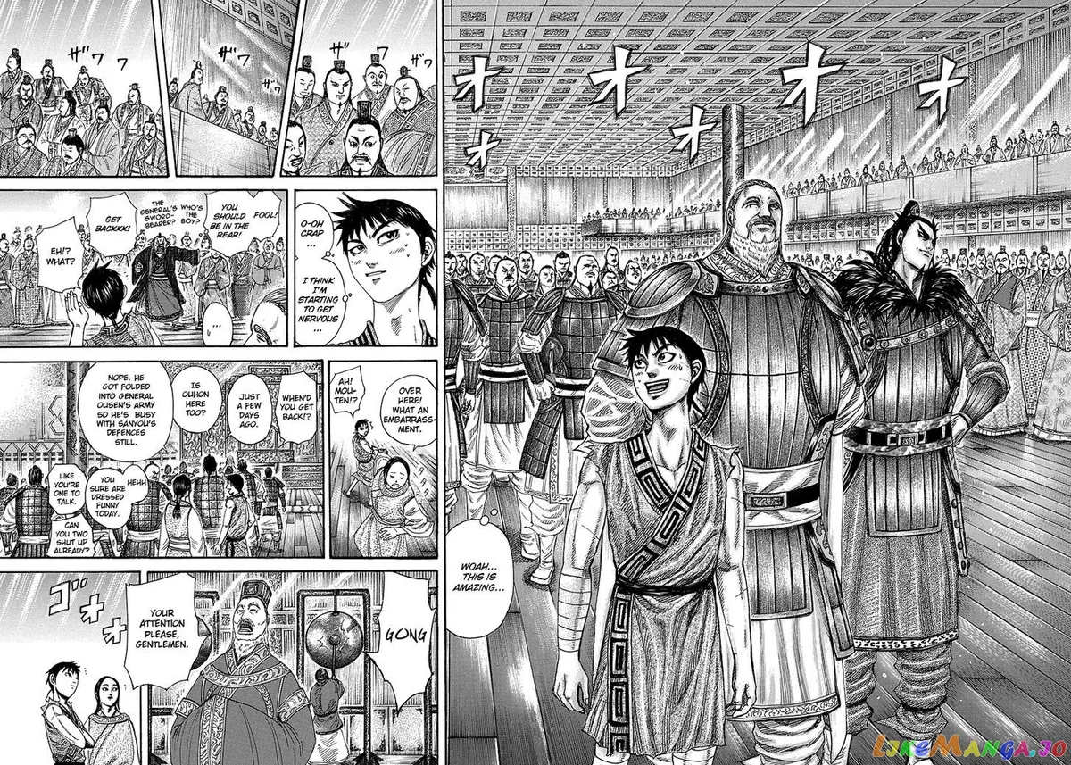 Read Kingdom  Manga chapter 243 image 7 on Lezhin