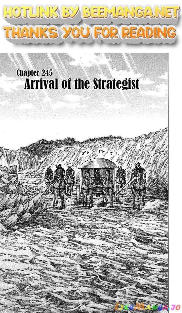 Read Kingdom  Manga chapter 245 image 0 on Lezhin