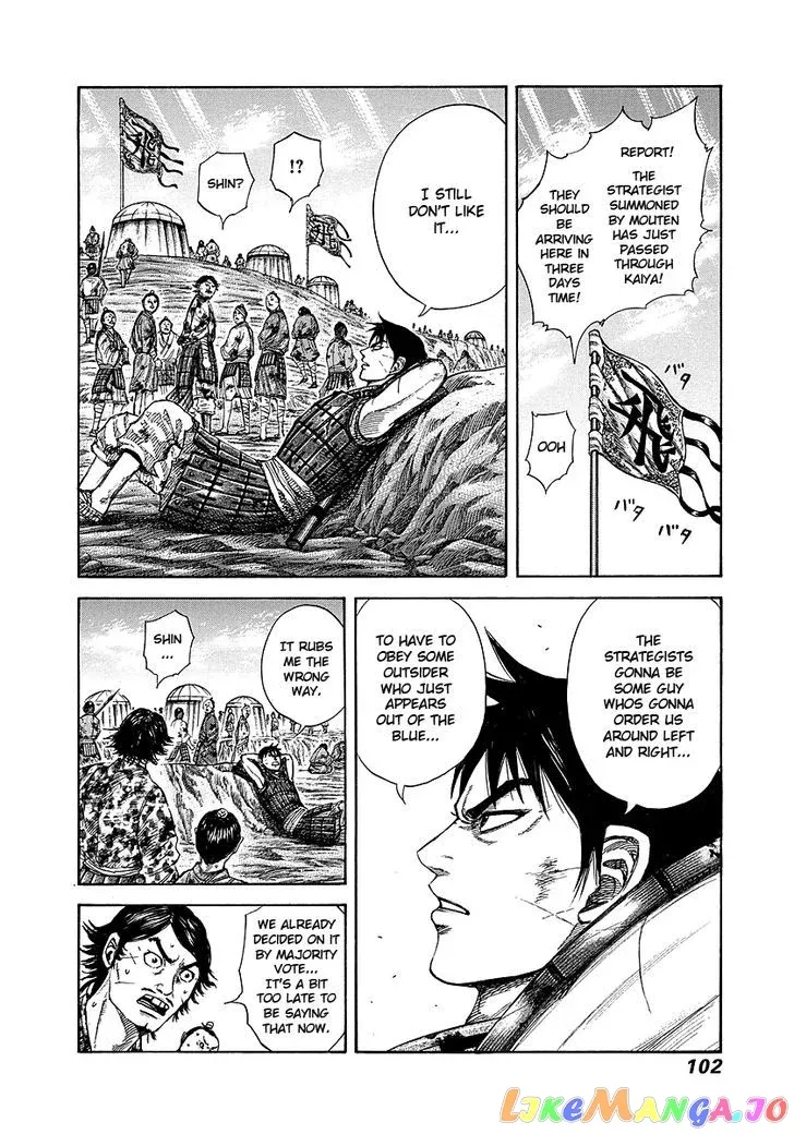Read Kingdom  Manga chapter 245 image 1 on Lezhin
