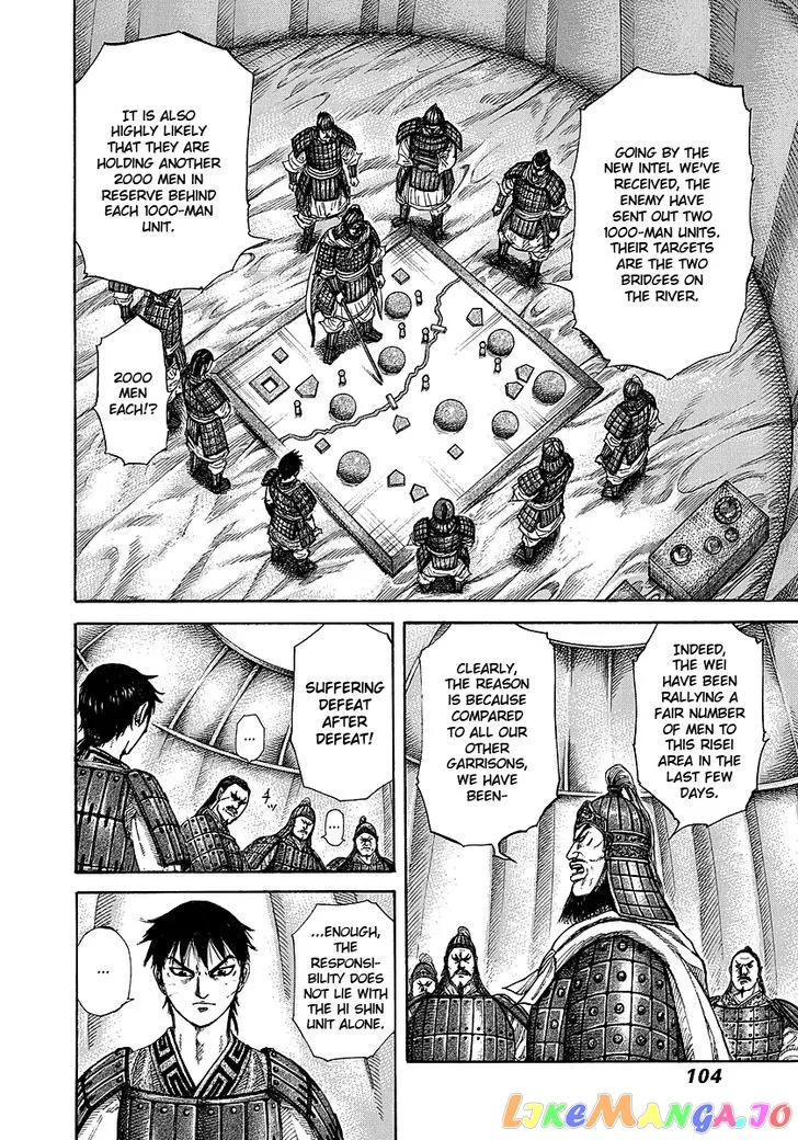 Read Kingdom  Manga chapter 245 image 3 on Lezhin