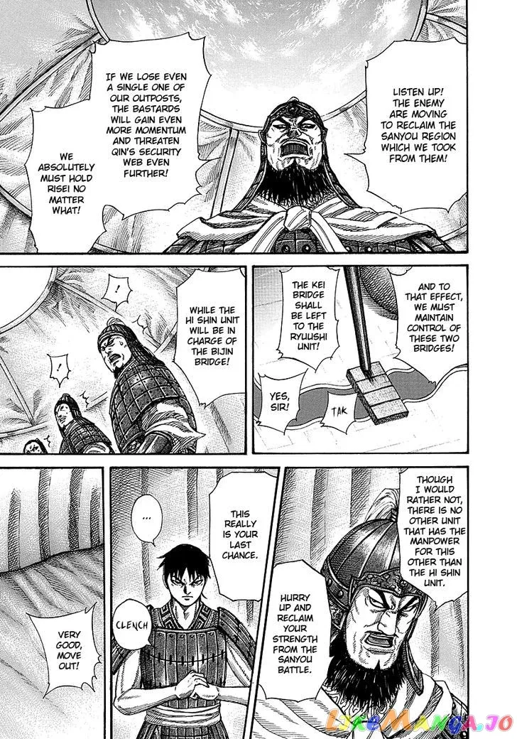 Read Kingdom  Manga chapter 245 image 4 on Lezhin