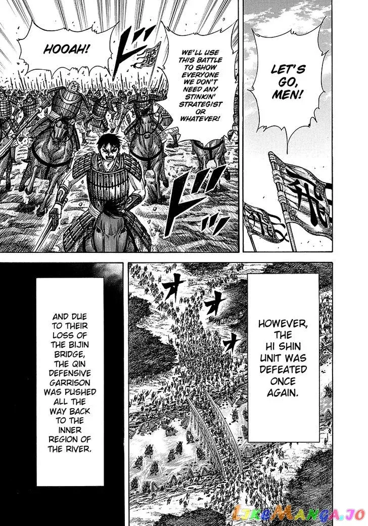 Read Kingdom  Manga chapter 245 image 6 on Lezhin