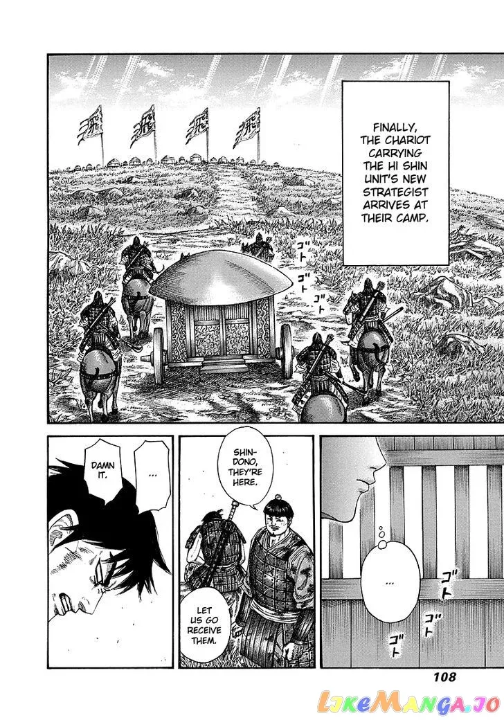 Read Kingdom  Manga chapter 245 image 7 on Lezhin