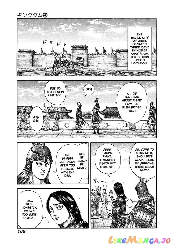 Read Kingdom  Manga chapter 245 image 8 on Lezhin