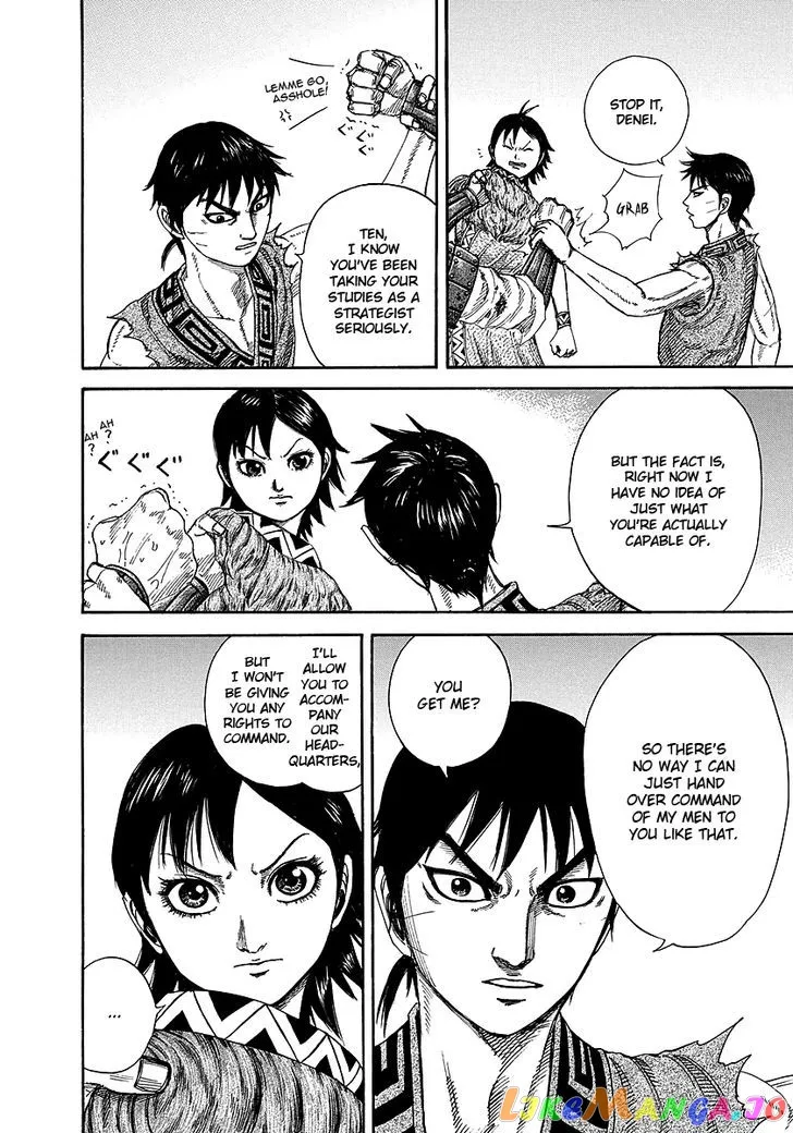 Read Kingdom  Manga chapter 246 image 13 on Lezhin