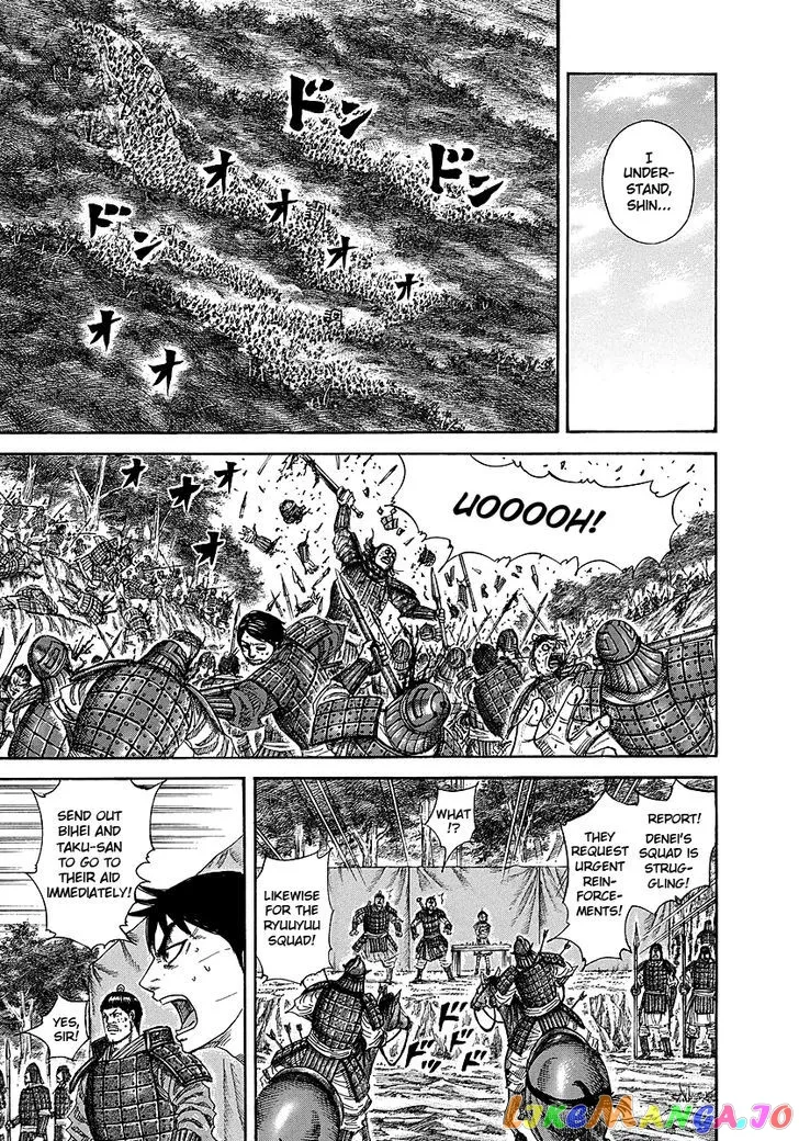Read Kingdom  Manga chapter 246 image 14 on Lezhin