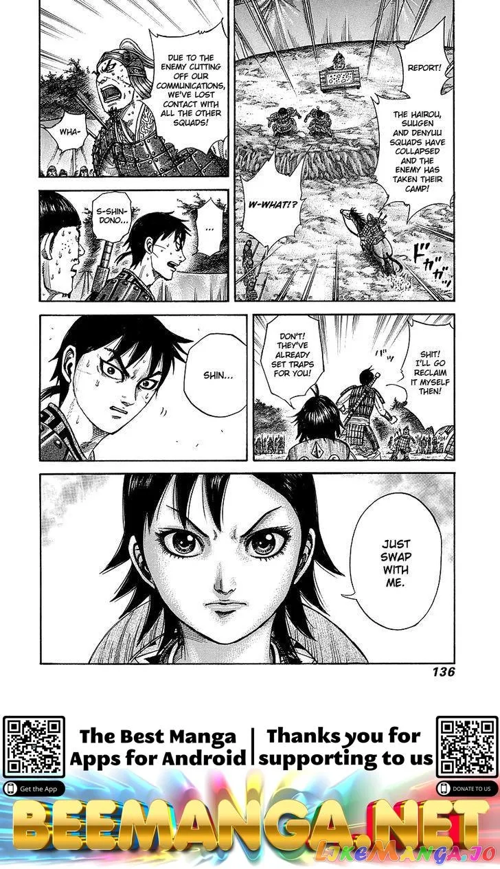 Read Kingdom  Manga chapter 246 image 17 on Lezhin