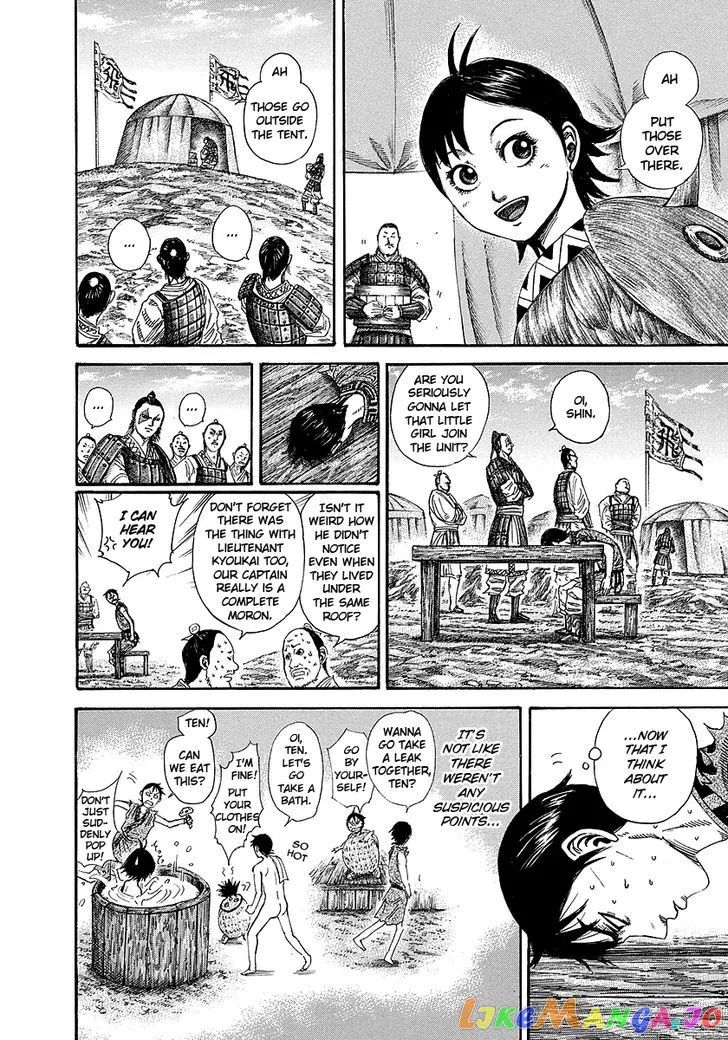 Read Kingdom  Manga chapter 246 image 9 on Lezhin