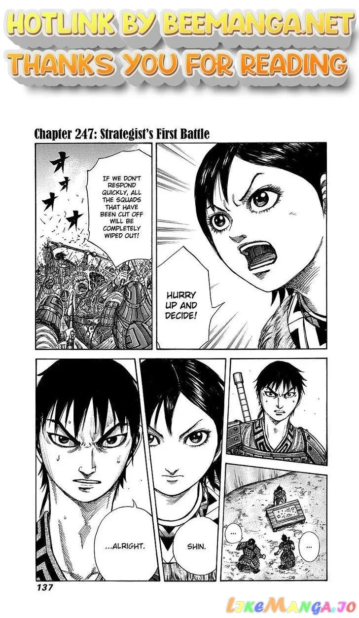 Read Kingdom  Manga chapter 247 image 0 on Lezhin