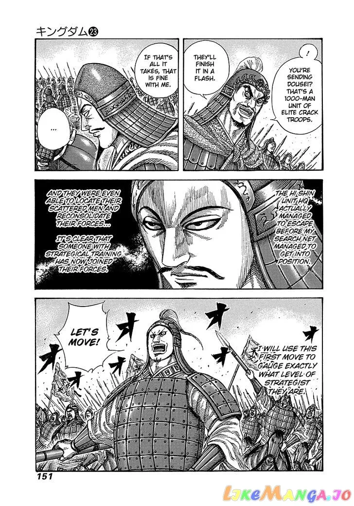 Read Kingdom  Manga chapter 247 image 13 on Lezhin