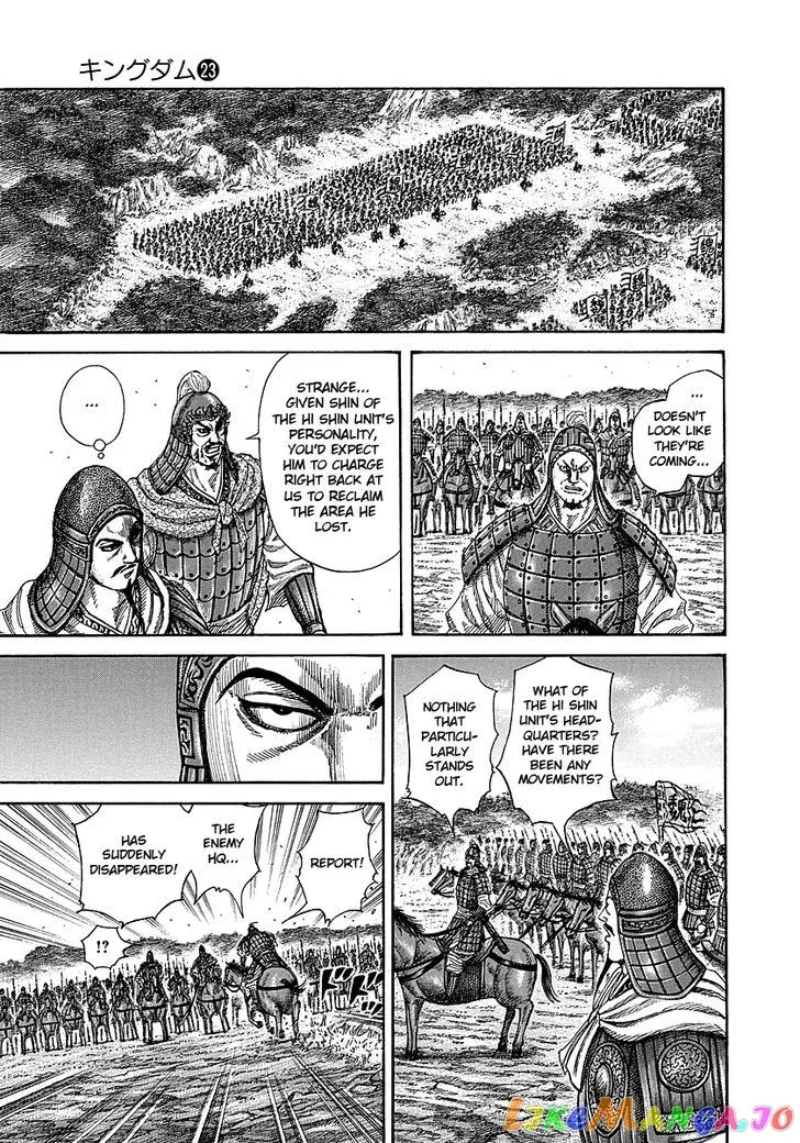 Read Kingdom  Manga chapter 247 image 2 on Lezhin