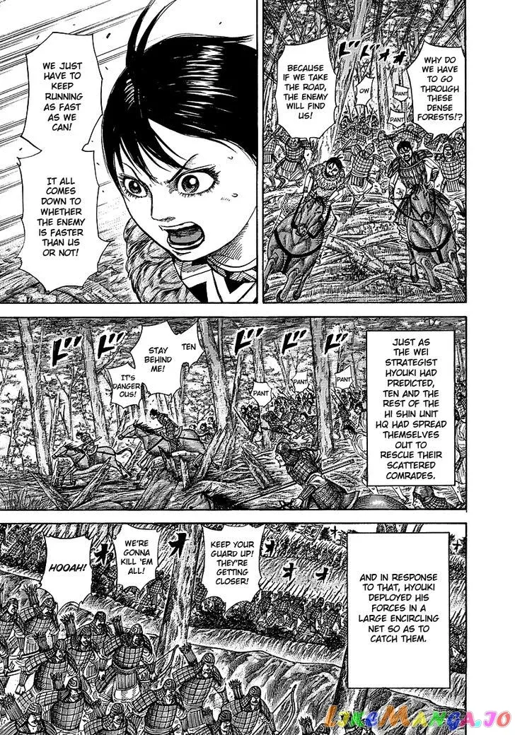 Read Kingdom  Manga chapter 247 image 4 on Lezhin