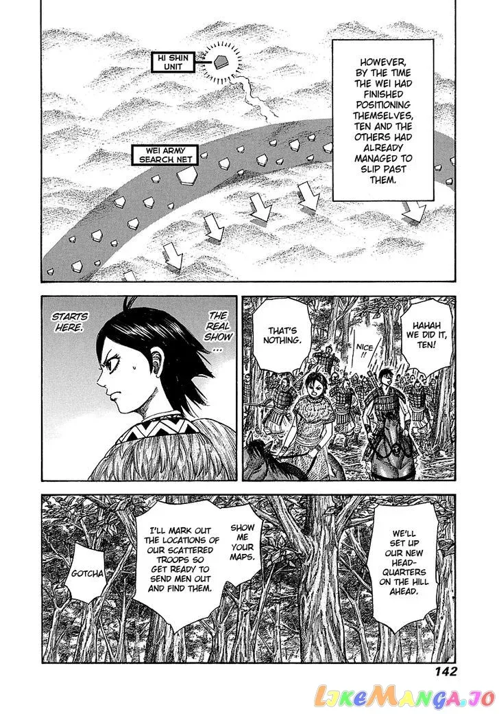 Read Kingdom  Manga chapter 247 image 5 on Lezhin