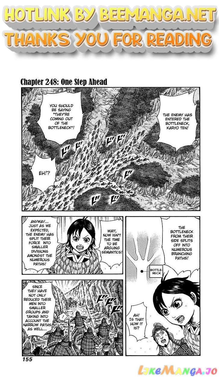 Read Kingdom  Manga chapter 248 image 0 on Lezhin