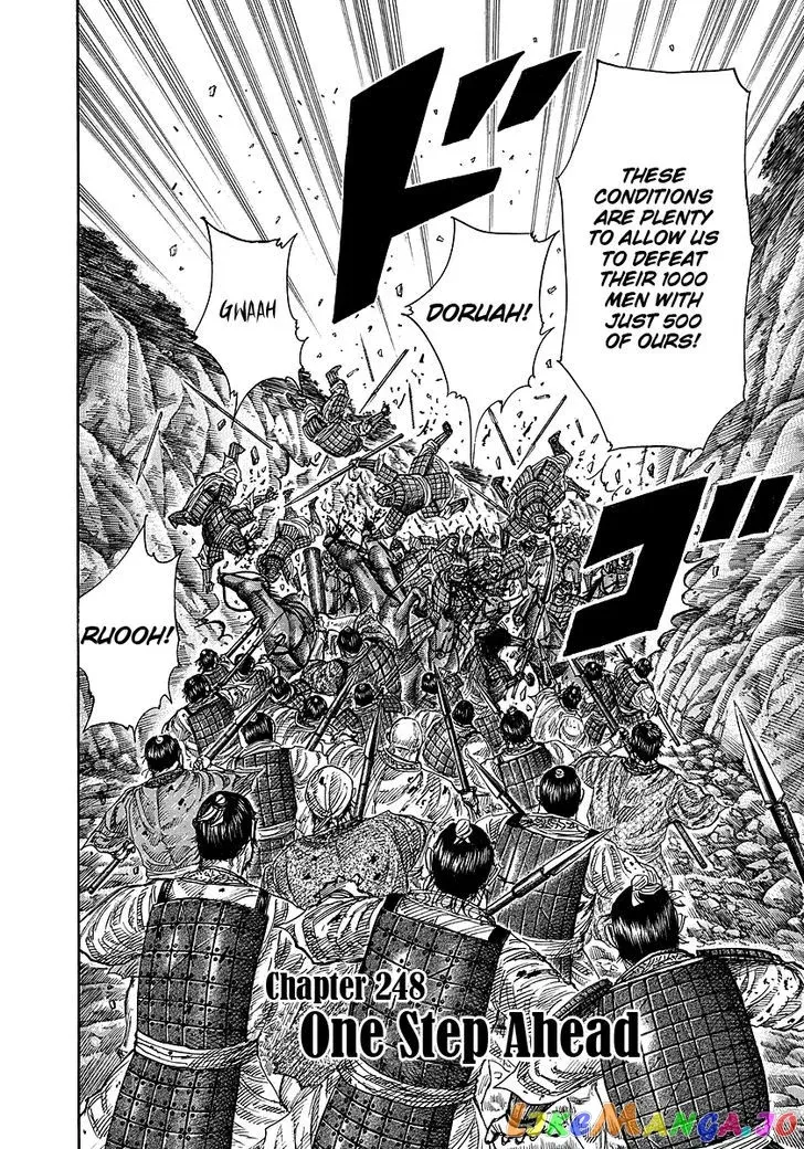 Read Kingdom  Manga chapter 248 image 1 on Lezhin