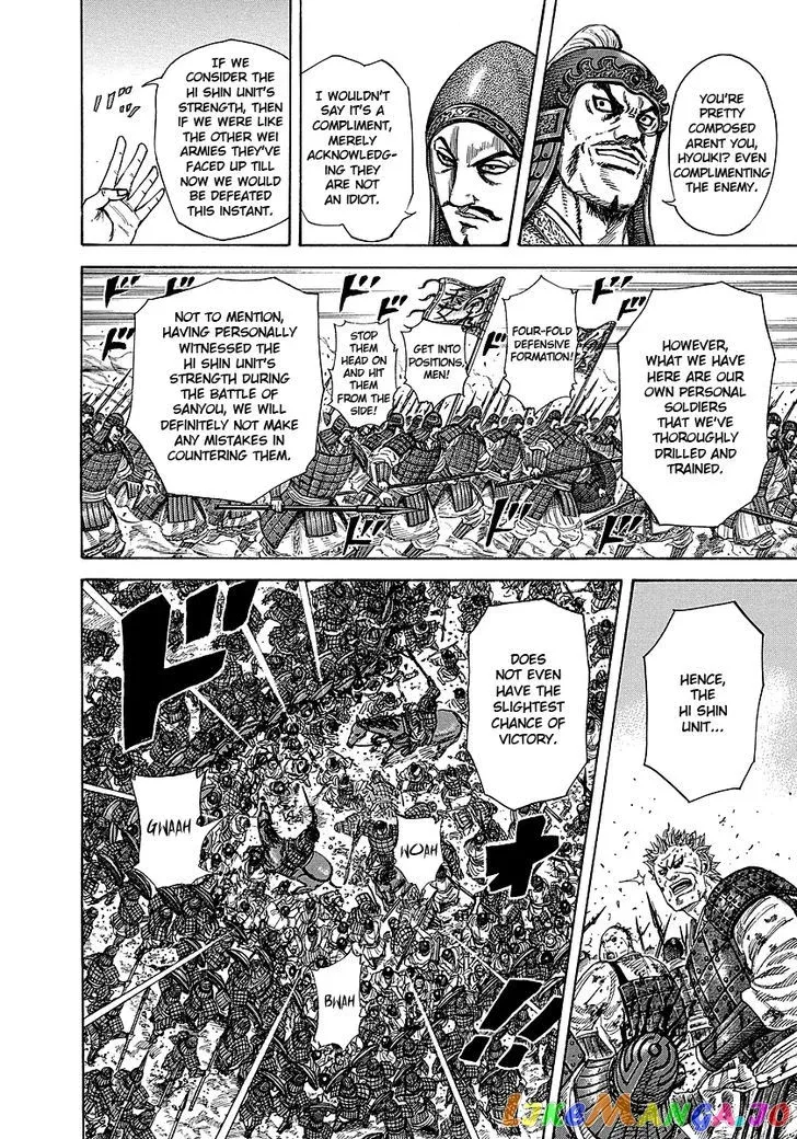Read Kingdom  Manga chapter 248 image 11 on Lezhin