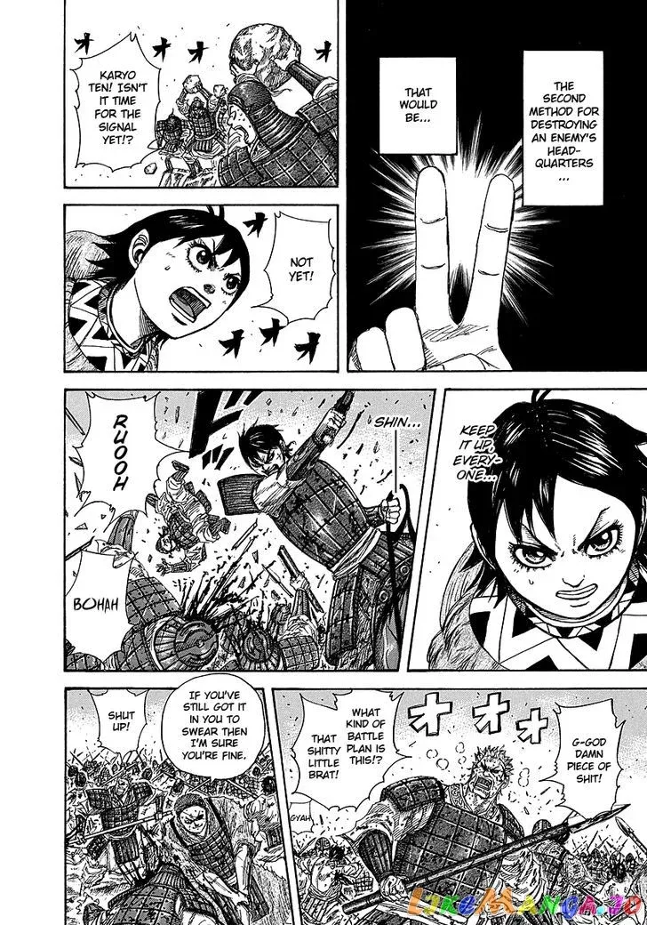 Read Kingdom  Manga chapter 248 image 13 on Lezhin