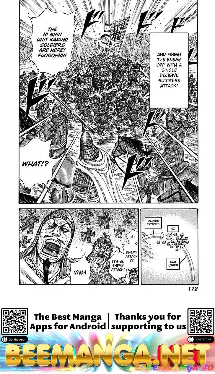 Read Kingdom  Manga chapter 248 image 17 on Lezhin