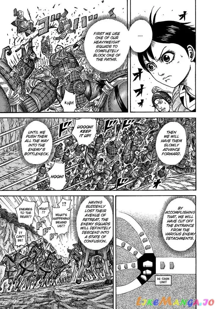 Read Kingdom  Manga chapter 248 image 2 on Lezhin