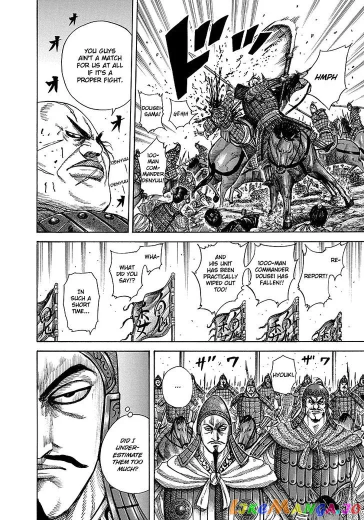 Read Kingdom  Manga chapter 248 image 5 on Lezhin