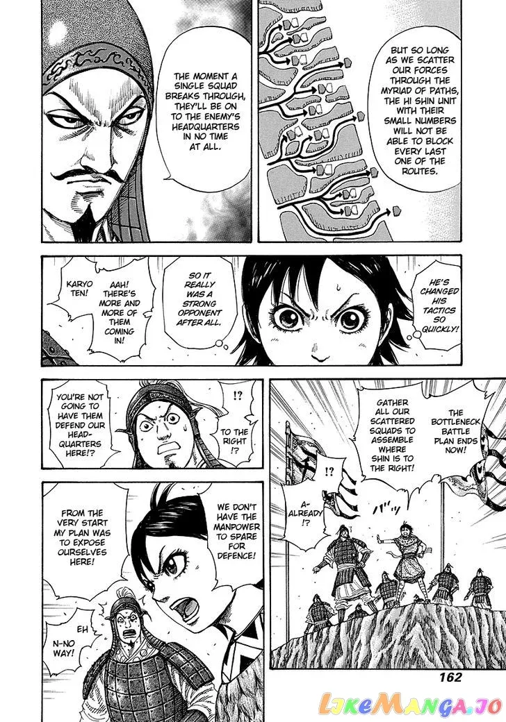 Read Kingdom  Manga chapter 248 image 7 on Lezhin