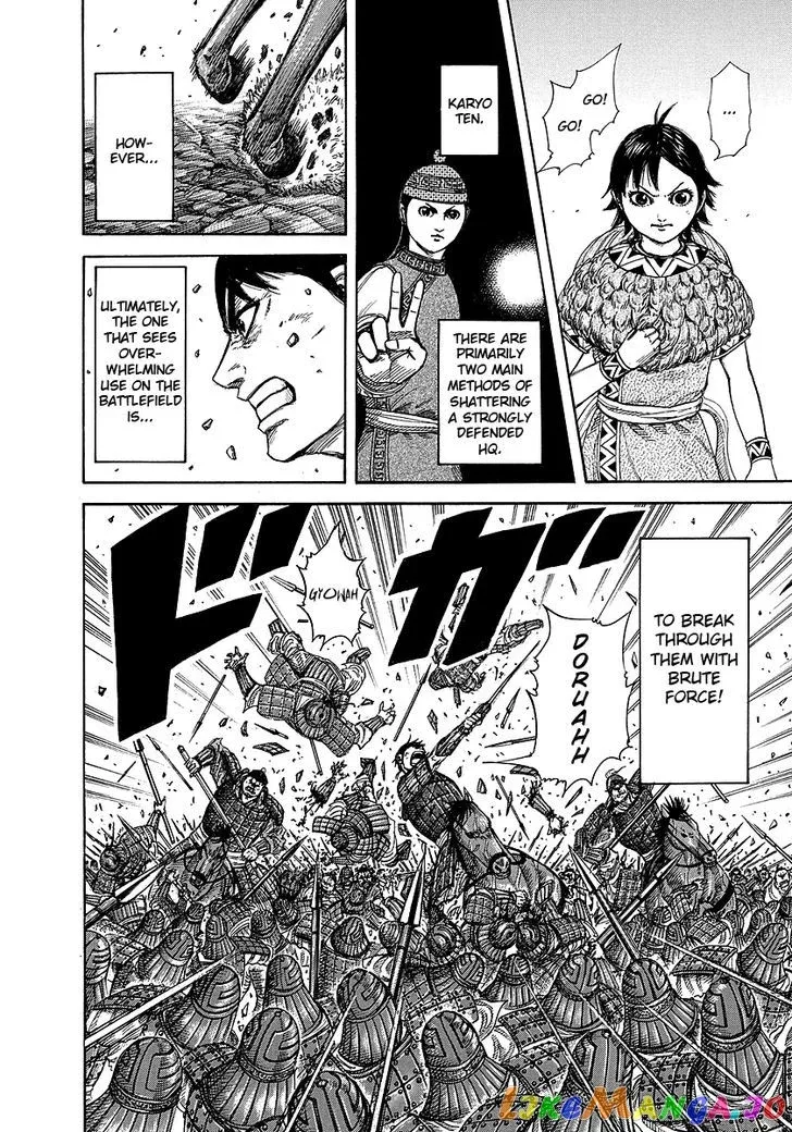 Read Kingdom  Manga chapter 248 image 9 on Lezhin