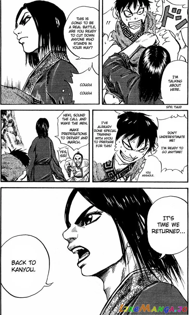 Read Kingdom  Manga chapter 25 image 16 on Lezhin