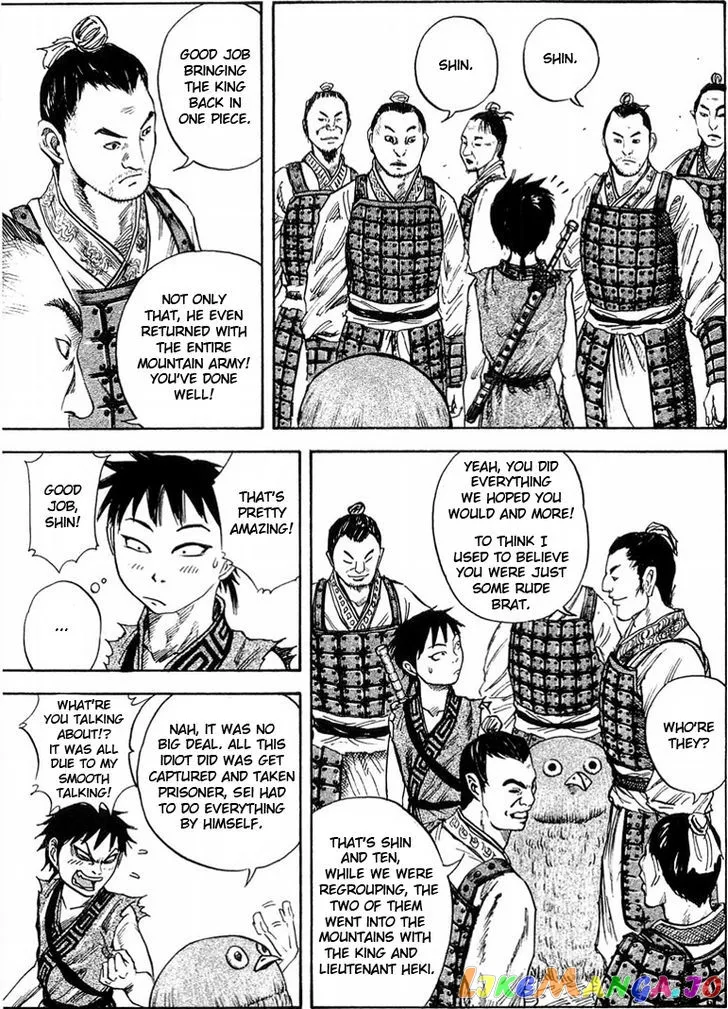 Read Kingdom  Manga chapter 25 image 3 on Lezhin