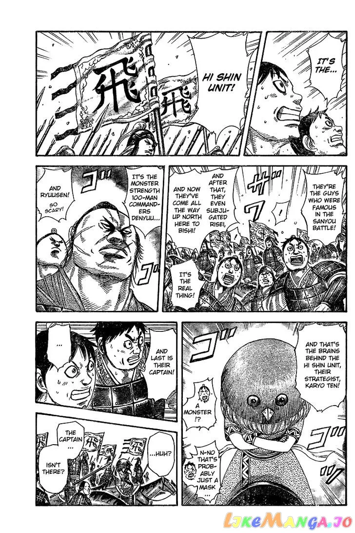 Read Kingdom  Manga chapter 250.5 image 3 on Lezhin