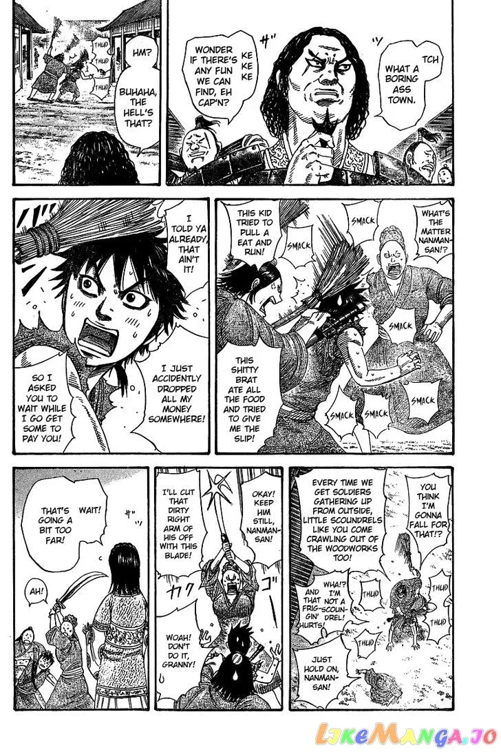 Read Kingdom  Manga chapter 250.5 image 4 on Lezhin